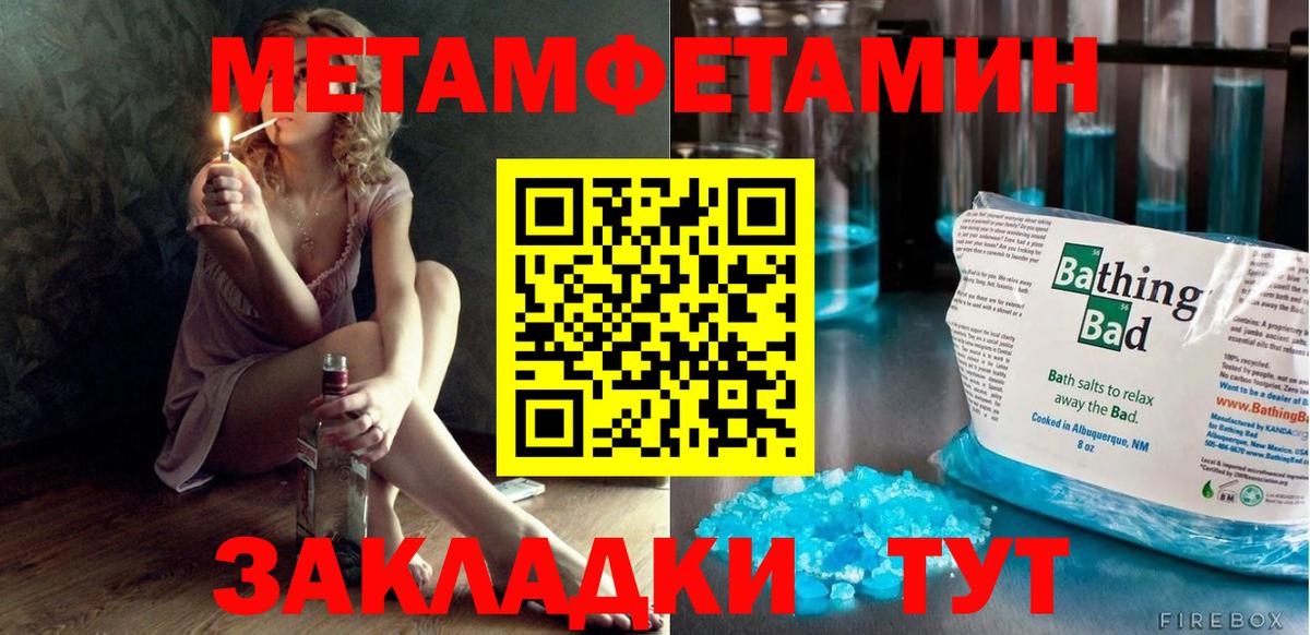 Дивногорск  Амфетамин Premium  Амфетамин  Вход с VPN 