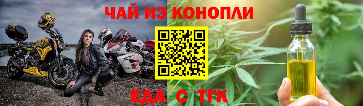 Canna-Cookies конопля  Вход с VPN  Дивногорск 