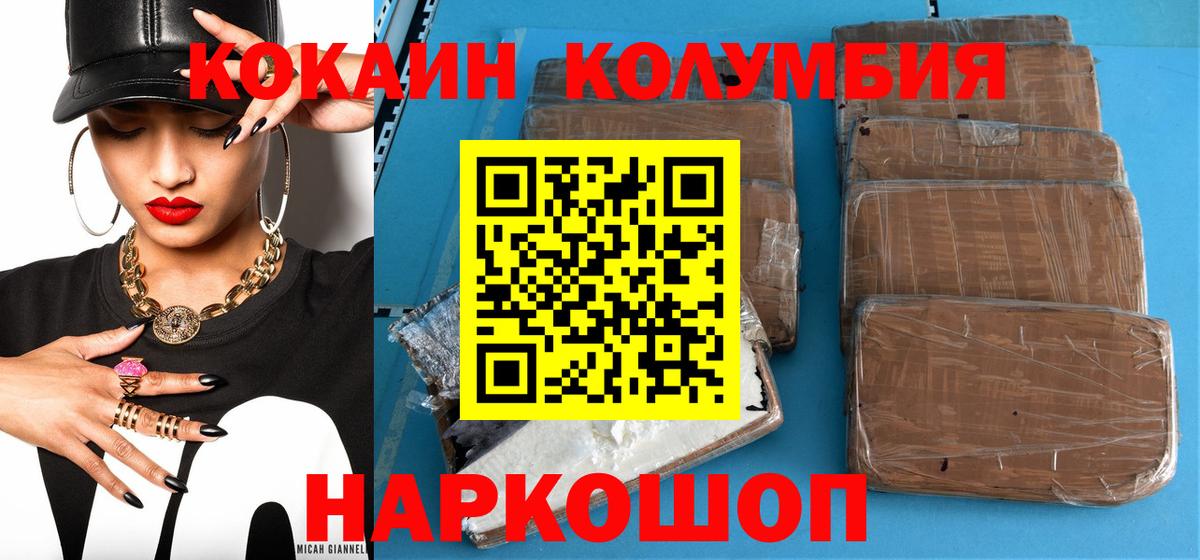 Cocaine FishScale  Cocaine  Кокаин Fish Scale  Дивногорск  Вход с VPN 