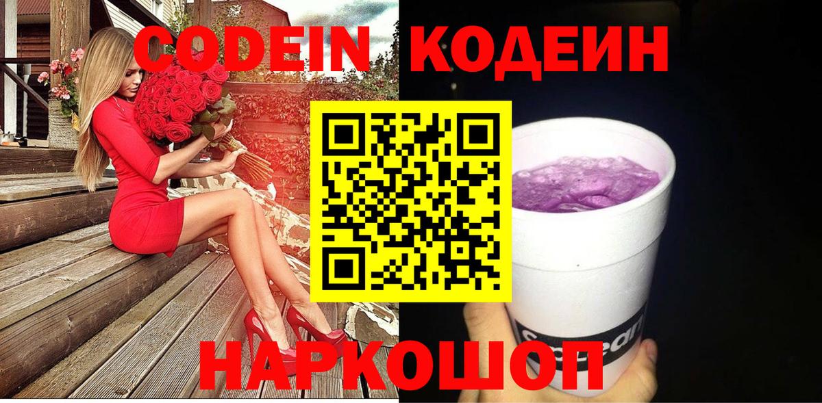Каннабис Дивногорск