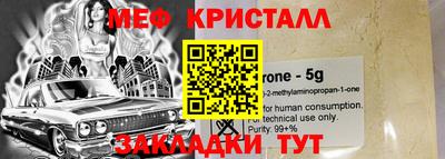 mdpv Лесосибирск