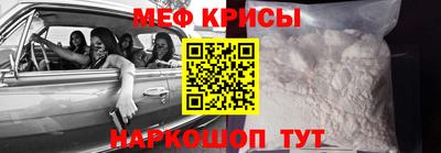 ECSTASY Ливны