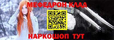 mdpv Лесосибирск