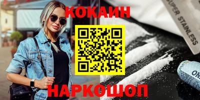 ECSTASY Ливны