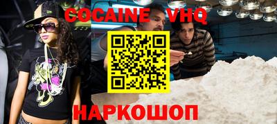 тгк Ангарск