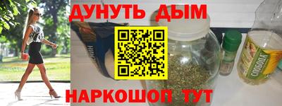 mdpv Лесосибирск