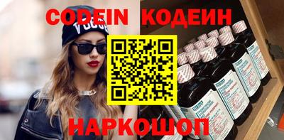 mdpv Лесосибирск
