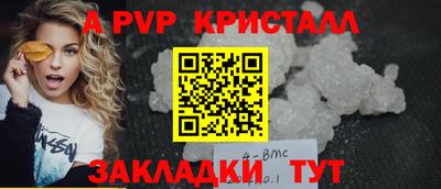 mdpv Лесосибирск