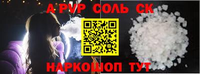 ECSTASY Ливны