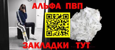 mdpv Лесосибирск