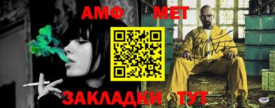 трава Анжеро-Судженск