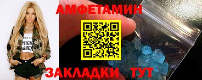 ECSTASY Ливны