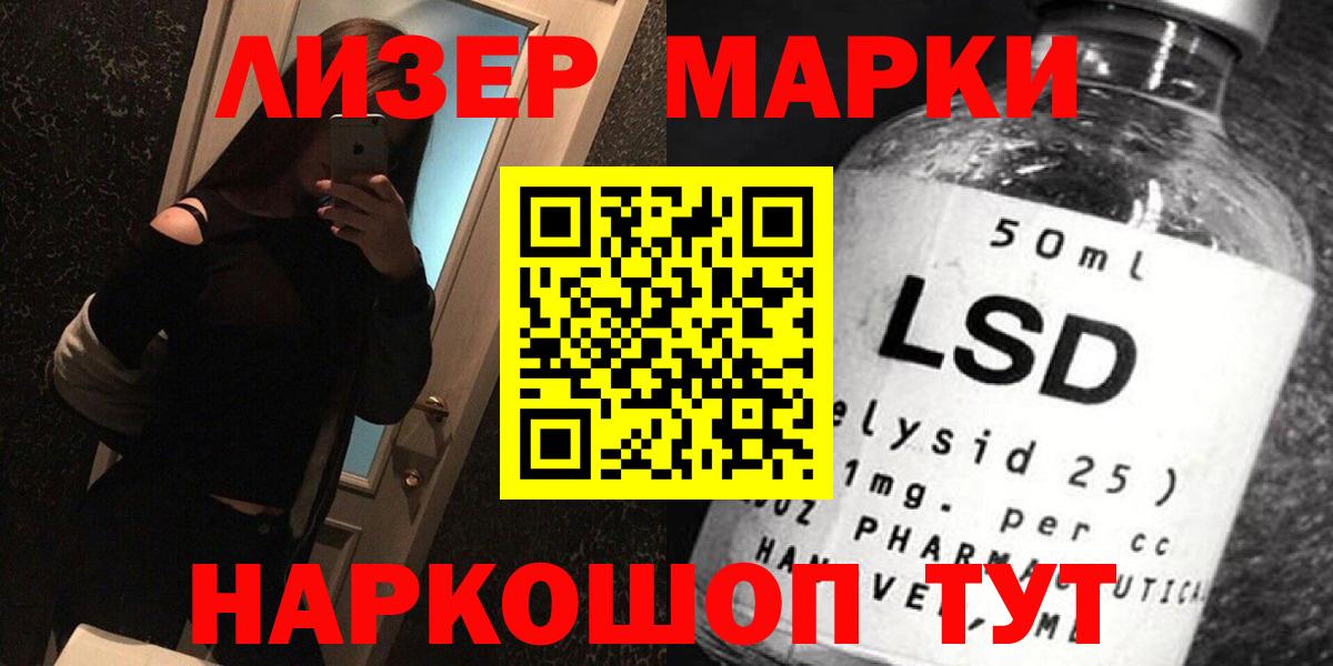 Лсд 25 экстази кислота  Лсд 25 экстази кислота  Вход с VPN  Дивногорск 