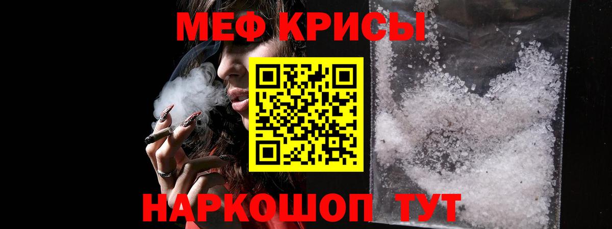 МЕФ  Дивногорск