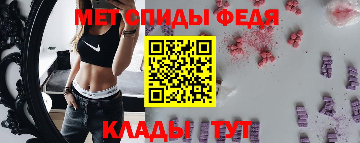 МЕТАМФЕТАМИН  Вход с VPN  Дивногорск  МЕТАМФЕТАМИН витя 