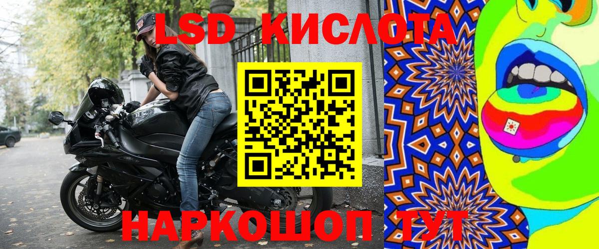 Дивногорск  Наркотические марки  Вход с VPN  Марки NBOMe 1,5мг 