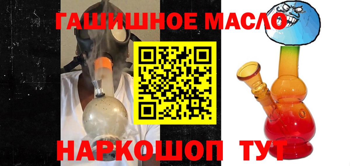 kraken зеркало  Вход с VPN  Дивногорск  ТГК жижа 