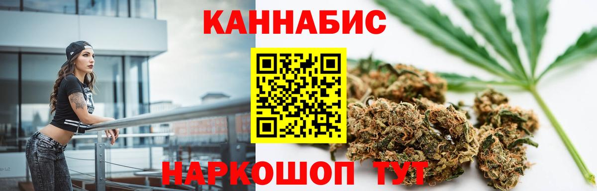 Бошки Шишки гибрид  Канабис AK-47  Дивногорск  Вход с VPN  Каннабис план  Марихуана SATIVA & INDICA 